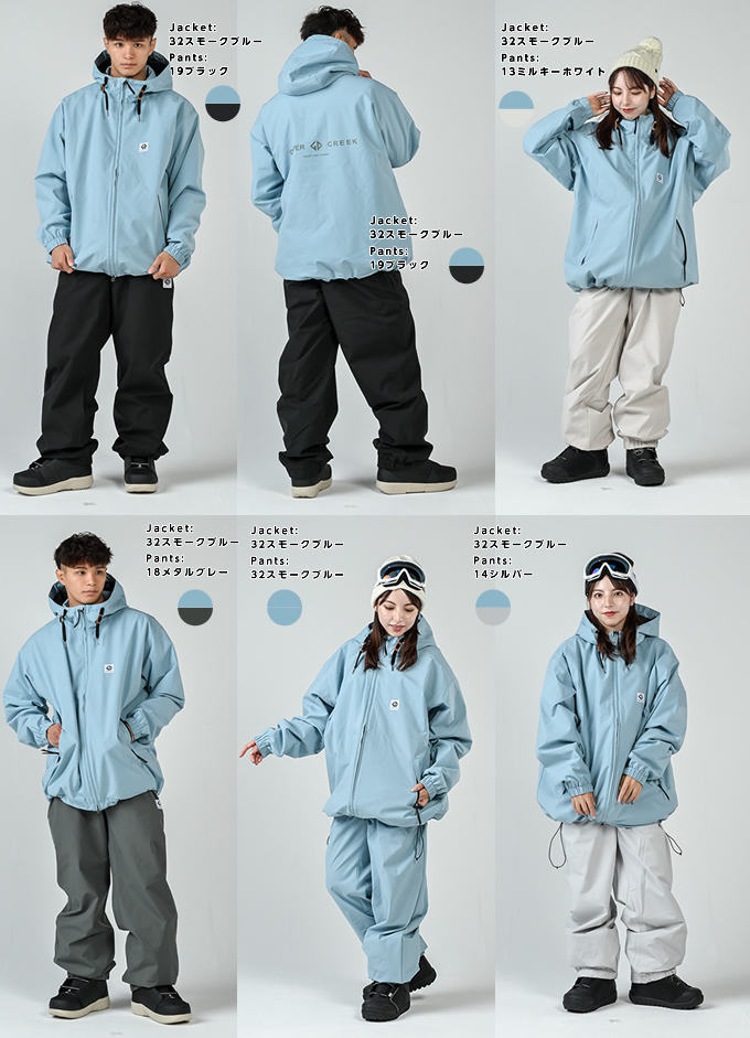 スモークブルー スノボー　ウェア スノーボードウェア 上下セット SNB JACKET+SNB PANT GC-7515+GC-7516