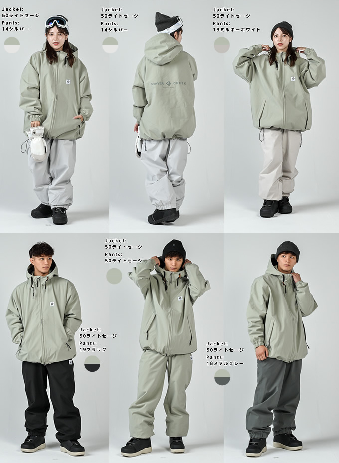 スノーボードウェア 上下セット SNB JACKET+SNB PANT GC-7515+GC-7516