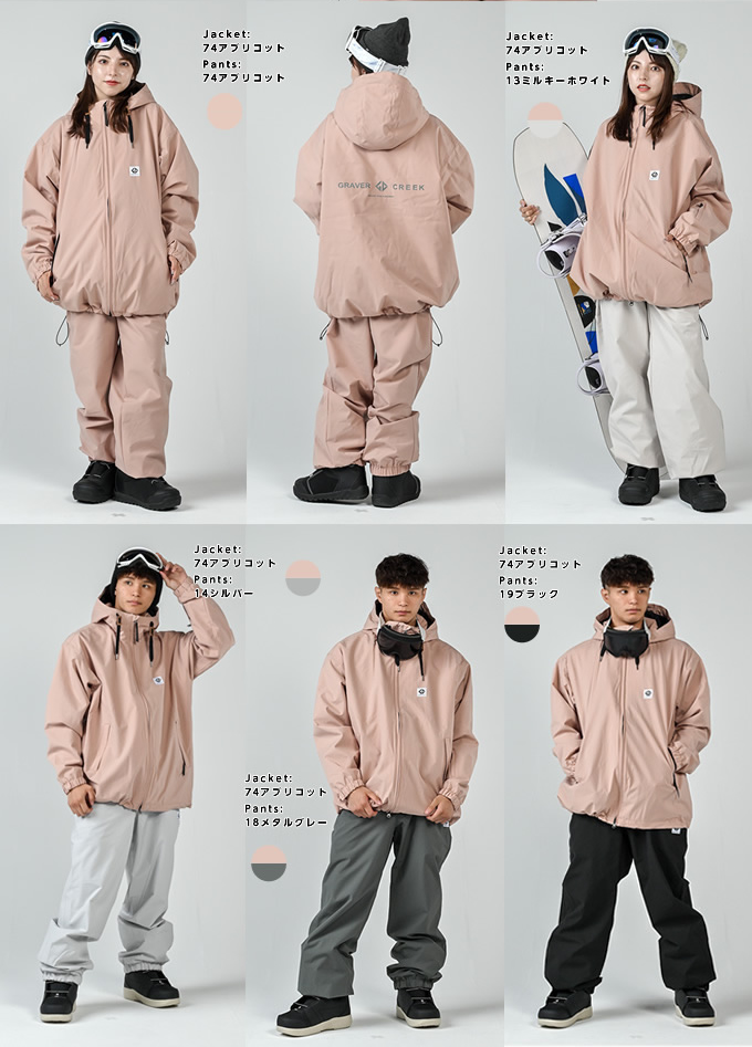 スノーボードウェア 上下セット SNB JACKET+SNB PANT GC-7515+GC-7516