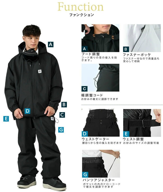 スノーボードウェア 上下セット SNB JACKET+SNB PANT GC-7515+GC-7516