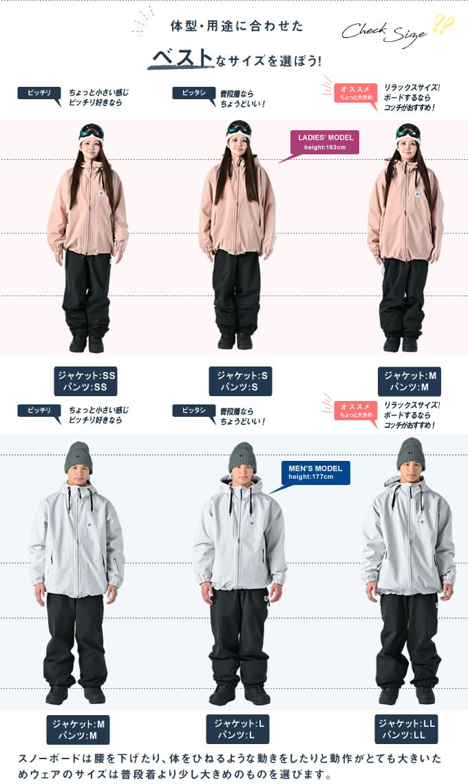 スノーボードウェア 上下セット SNB JACKET+SNB PANT GC-7515+GC-7516