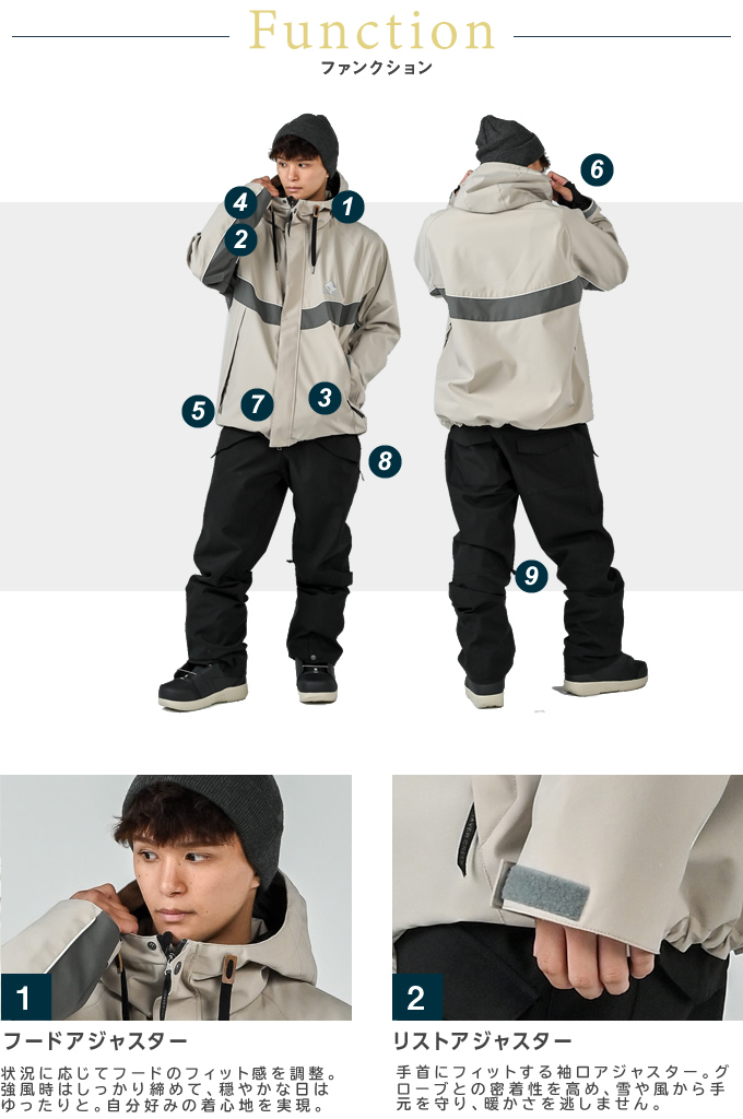 スノーボードウェア 上下セット SNB JACKET+SNB PANT GC-8501+GC-8512