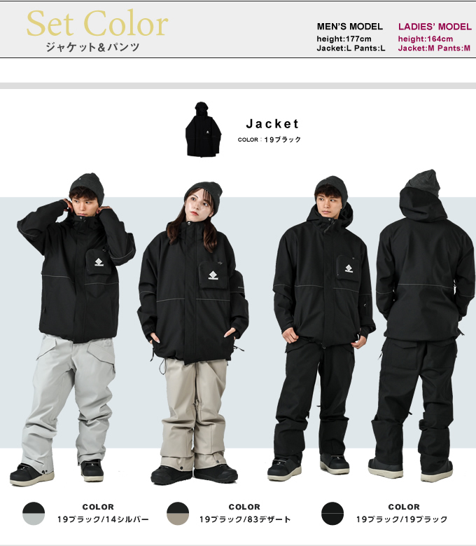 スノーボードウェア 上下セット SNB JACKET+SNB PANT GC-8502+GC-8512