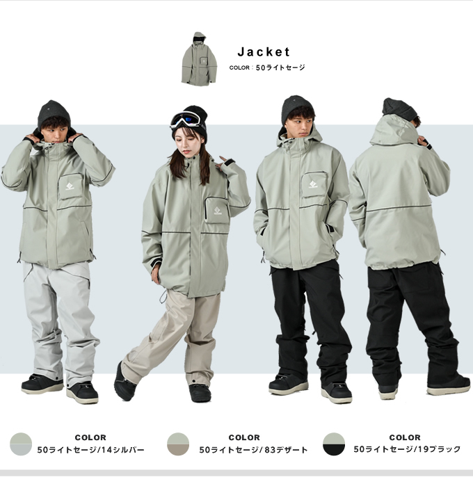 スノーボードウェア 上下セット SNB JACKET+SNB PANT GC-8502+GC-8512