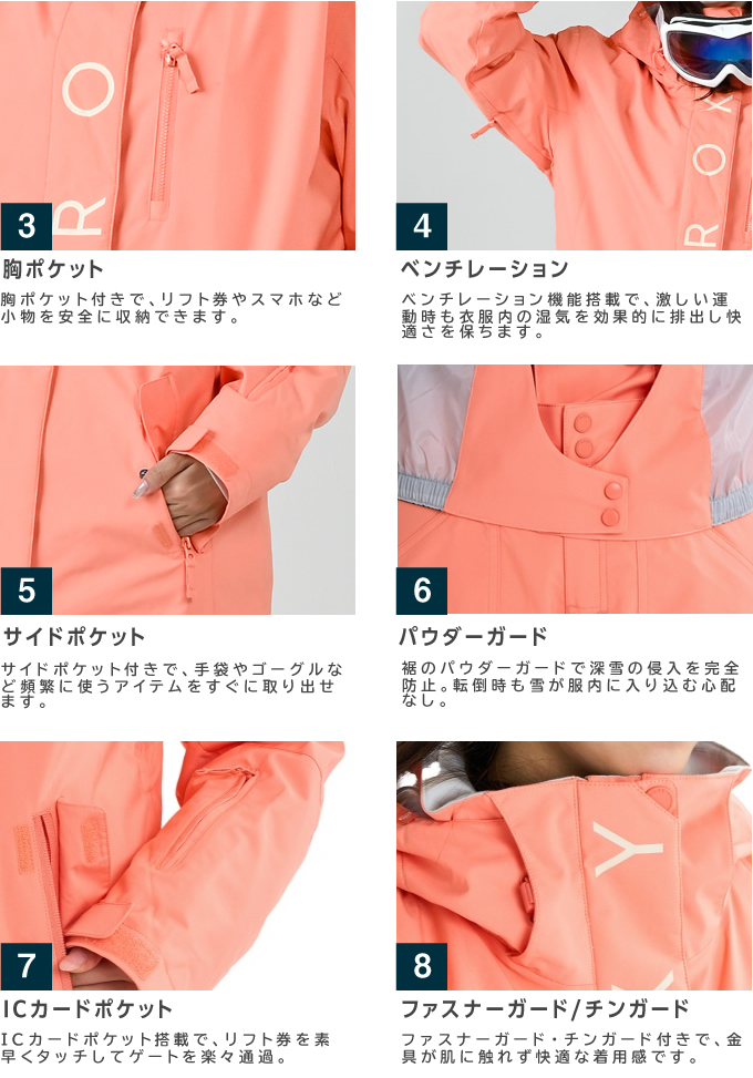 スノーボードウェア 上下セット JETTYSOLIDNP JK+SNOWHOLIC PT