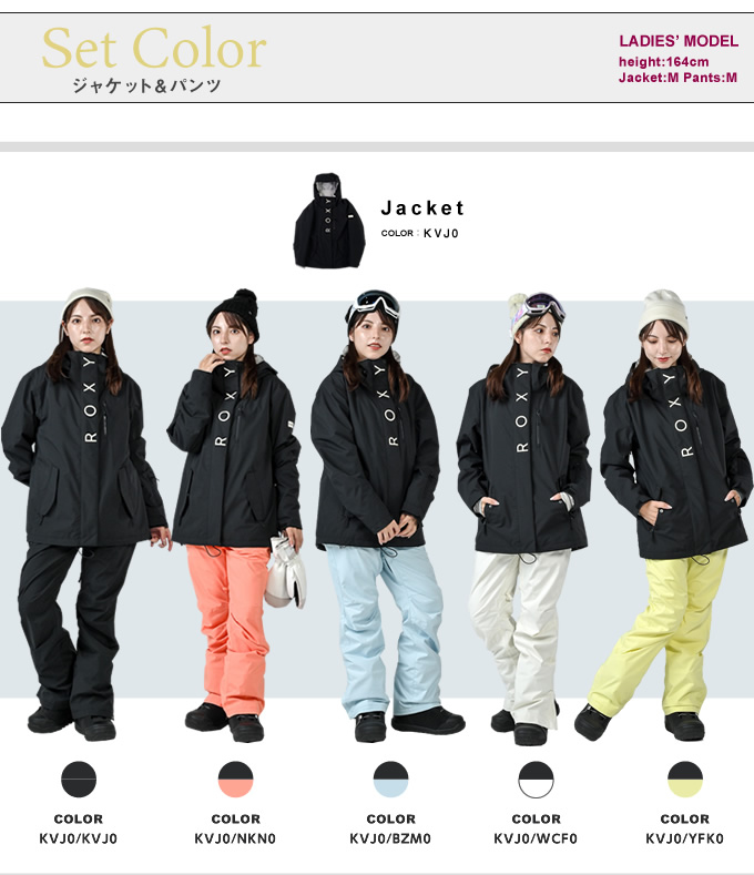 スノーボードウェア 上下セット JETTYSOLIDNP JK+SNOWHOLIC PT