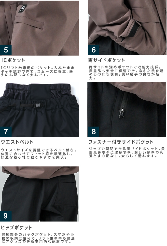 スノーボードウェア 上下セット WHIPLASH JACKET ウィップラッシュ