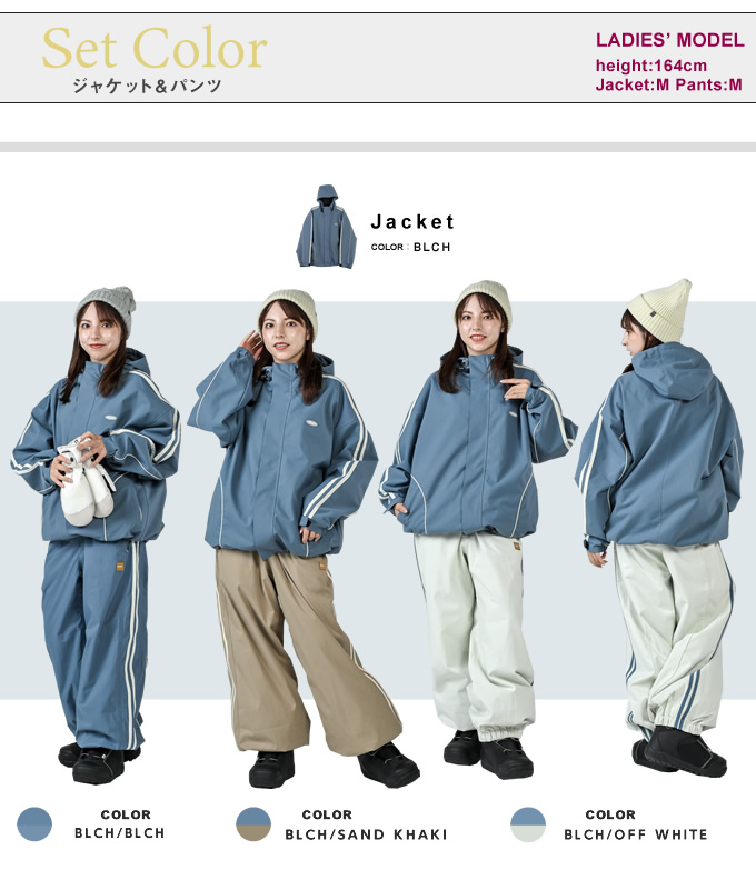 スノーボードウェア 上下セット LINEPIPE JK ラインパイプジャケット+