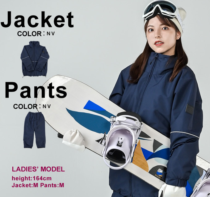 スノーボードウェア 上下セット パイピングJK+バルーンPT 545-301+545
