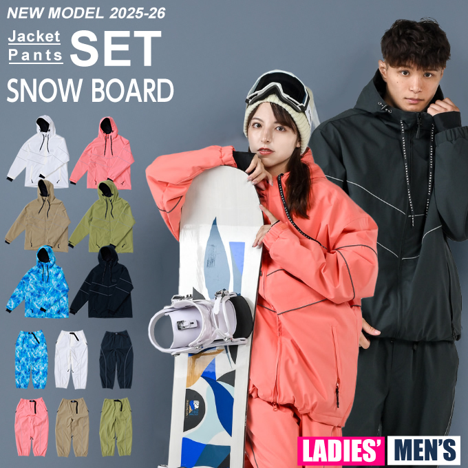 スノーボードウェア 上下セット PIPE LINE JK+PIPE LINE PT JFJ98001+