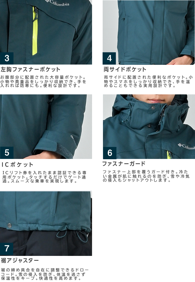 スノーボードウェア 上下セット LAST TRACKS II JACKET+V PANT WE2199