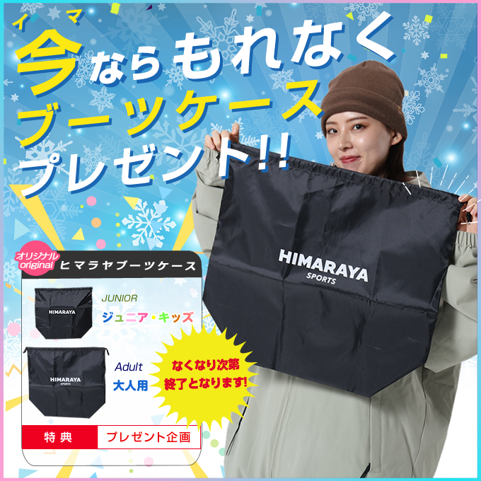 ラング(LANGE) スキーブーツ RS 100 SC WIDE バックルブーツ 【国内