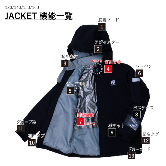 スキーウェア 上下セット SUIT RES78002 | スポーツ用品ならヒマラヤ