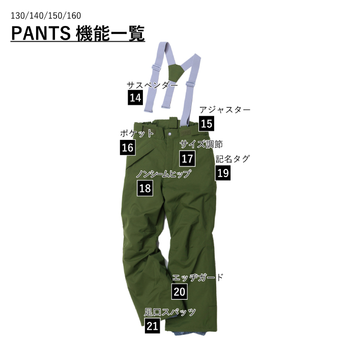 スキーウェア 上下セット SUIT RES78500 | スポーツ用品ならヒマラヤ