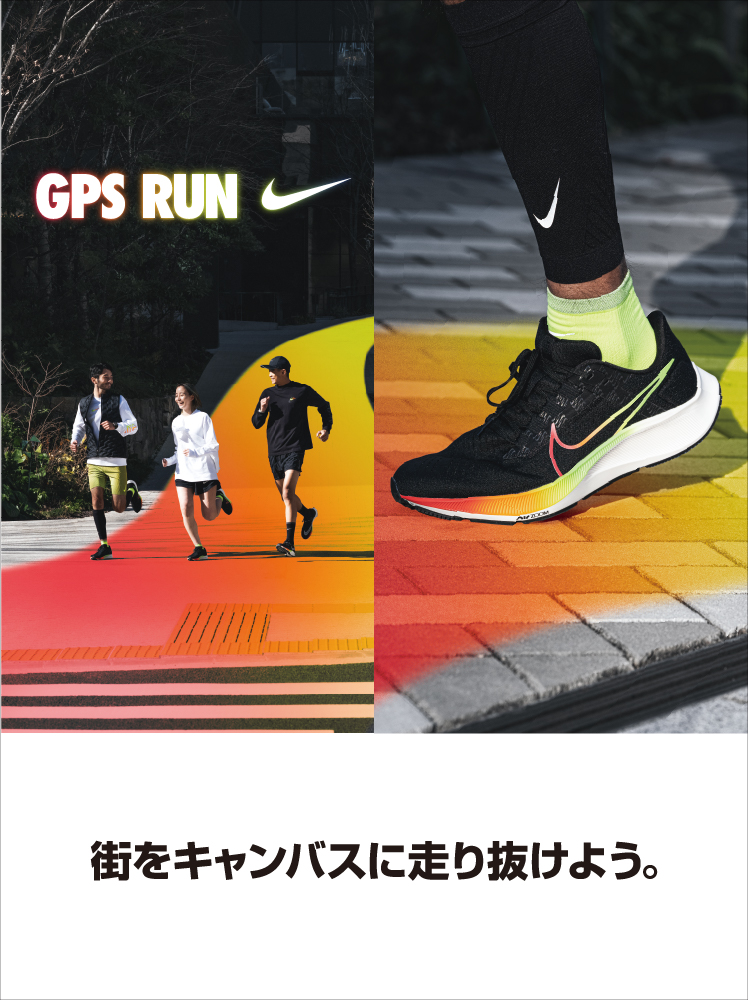 ナイキ スポーツ用品ならヒマラヤオンラインストア 公式