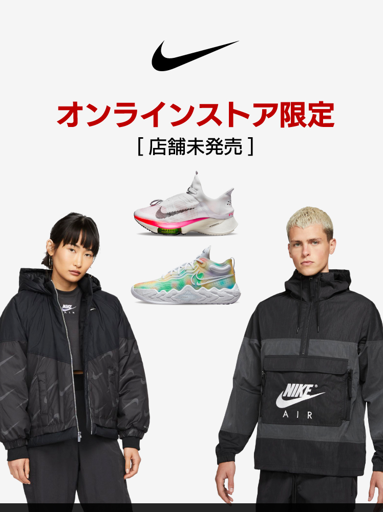 nike air apparel