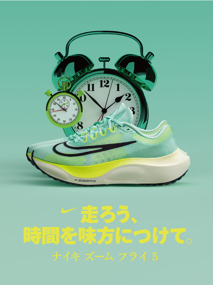 ナイキ スポーツ用品ならヒマラヤオンラインストア 公式