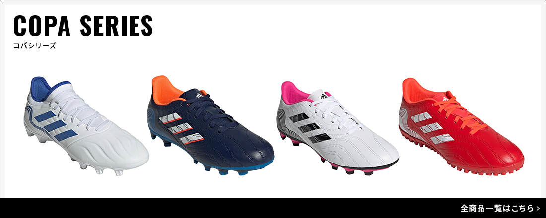 COPA BNR