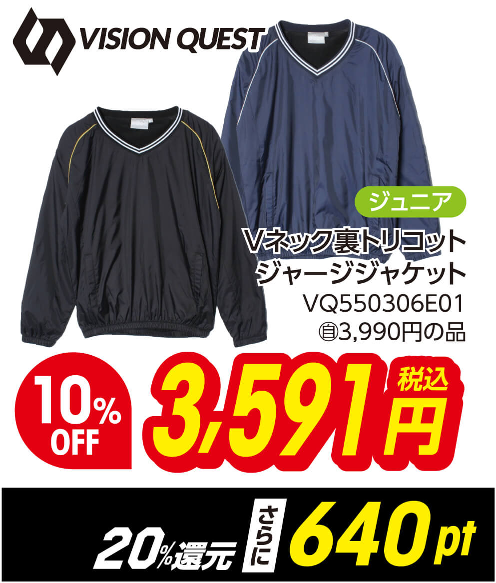 もうすぐ50周年！ヒマラヤBLACK FRIDAY ポイント大還元祭 | スポーツ