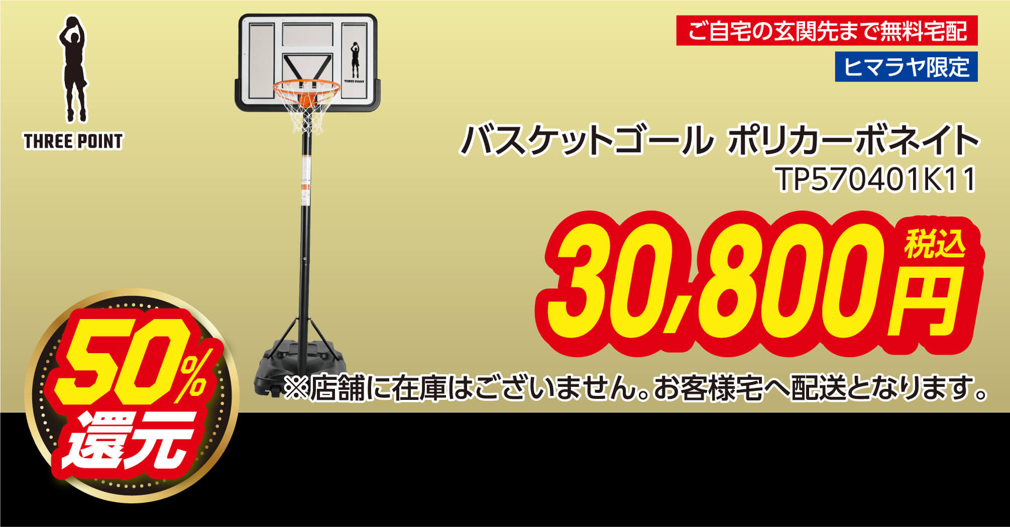 ヒマラヤ♢おまとめ11点 img_check02_date02_item10.jpg