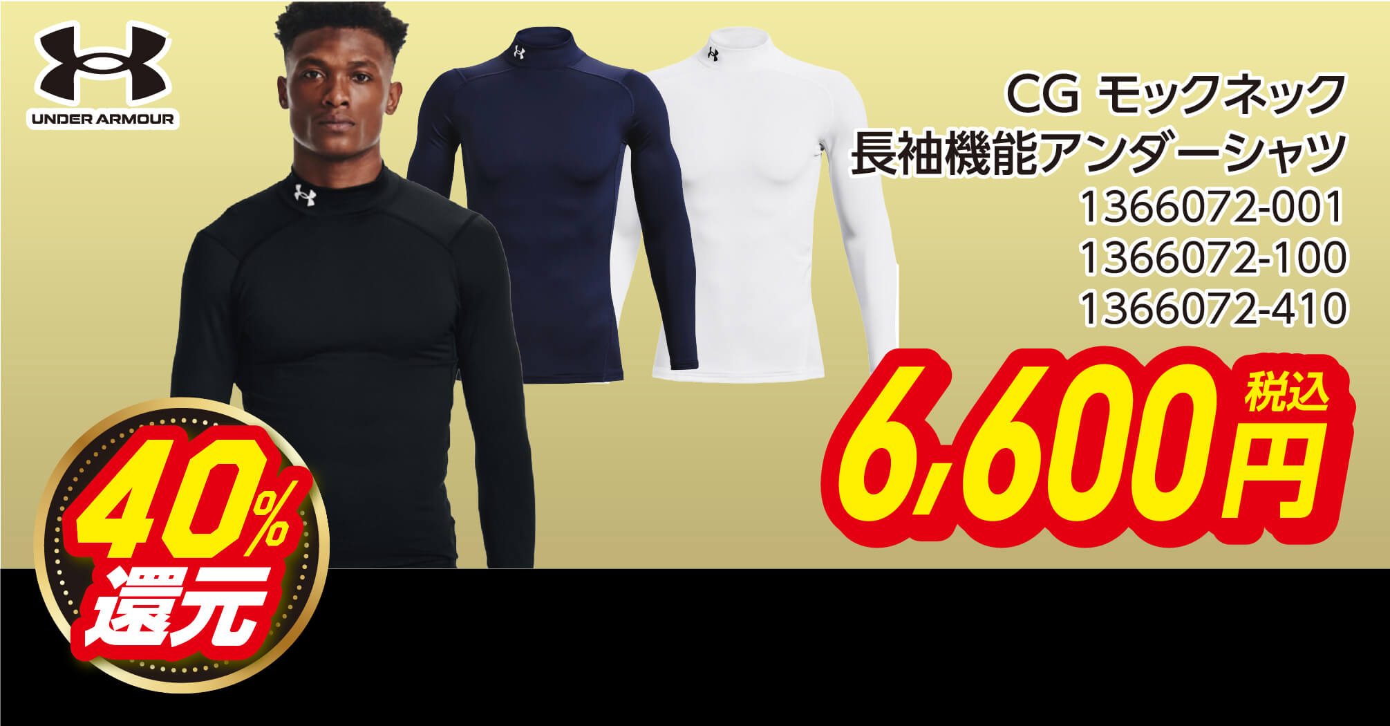ヒマラヤ♢おまとめ11点 もうすぐ50周年！ヒマラヤBLACK FRIDAY ポイント大還元祭 | スポーツ