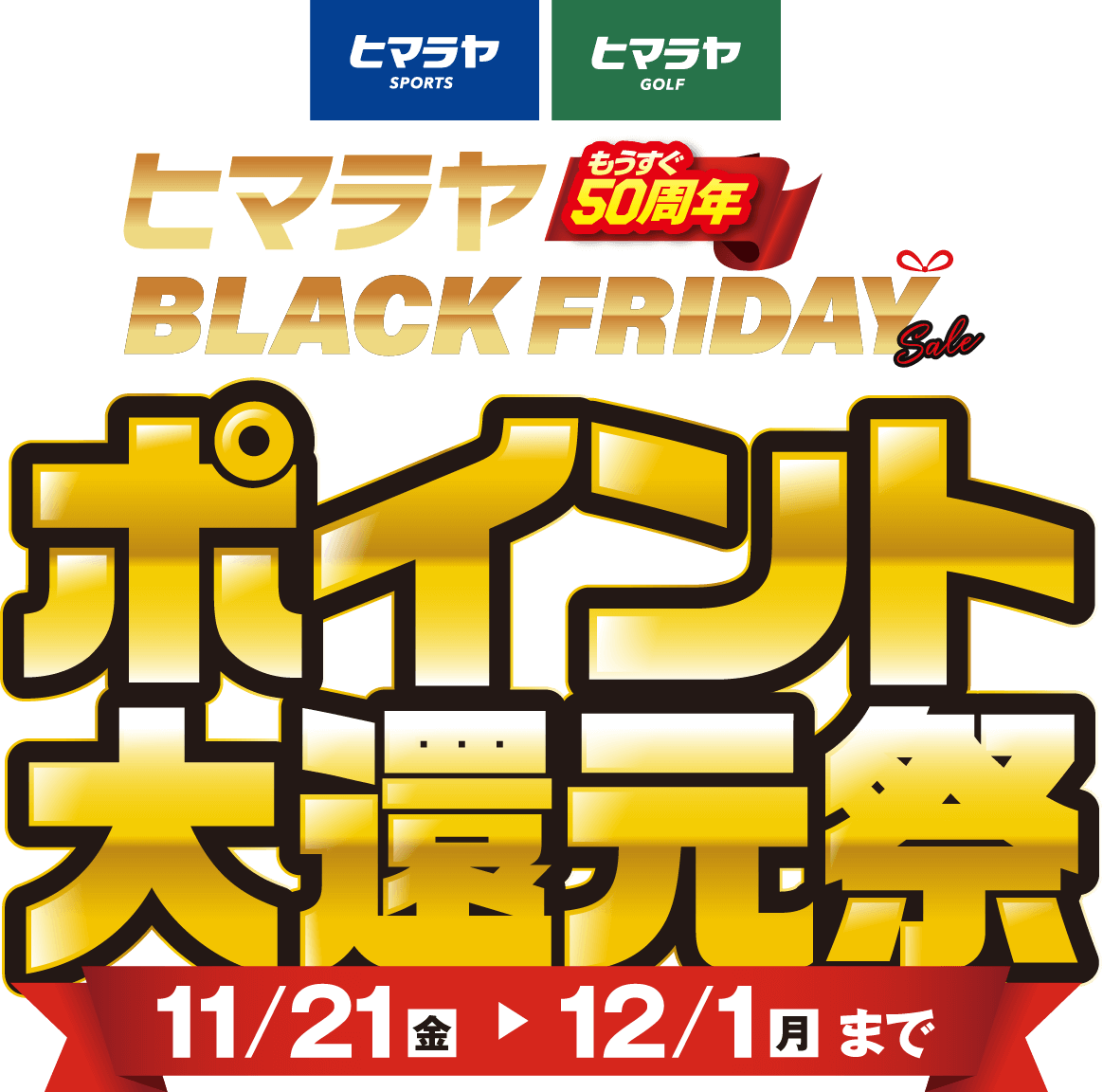 Yamaha YG-50D ブラックフライデーセール中！ イオンのブラックフライデー】電子ピアノフェア同時開催｜島村楽器