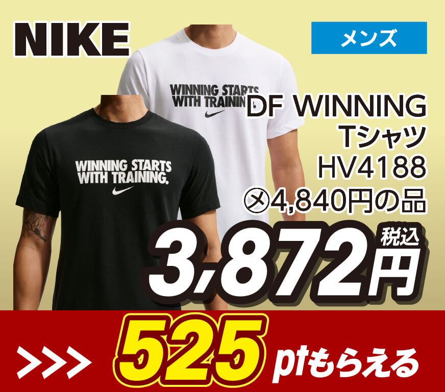ヒマラヤ大感謝祭 | スポーツ用品ならヒマラヤオンラインストア【公式】