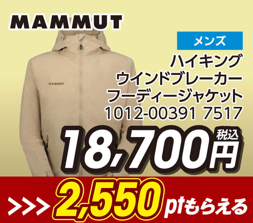 ヒマラヤ大感謝祭 | スポーツ用品ならヒマラヤオンラインストア【公式】