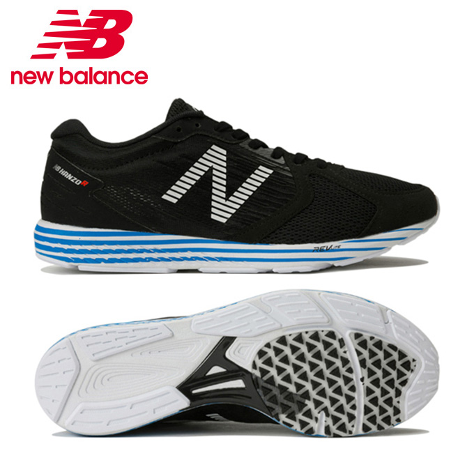 ニューバランス HANZO U 25cm2E New Balance ニューバランス ランニングシューズ メンズ 2E