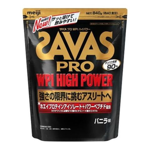 プロテイン商品詳細:プロ WPIハイパワー バニラ味40食分