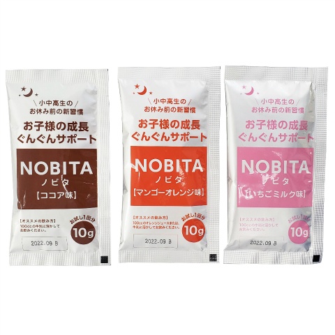 プロテイン商品詳細:NOBITAトライアルセット
