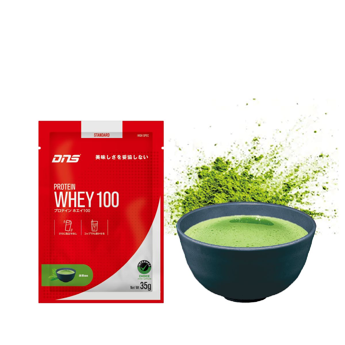 DNS ホエイプロテイン 100 抹茶風味 1050g 10袋 DNS ホエイプロテイン 100 抹茶風味 1050g 10袋