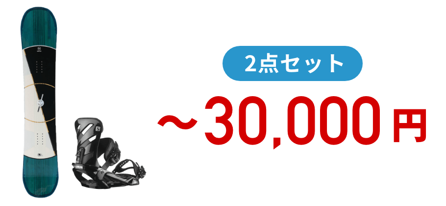ウィンター特集 - スノーボード | スポーツ用品ならヒマラヤオンライン ウィンター特集 - スノーボード | スポーツ用品ならヒマラヤオンライン