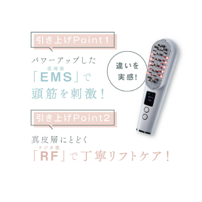 ウェイブウェイブ 頭皮ブラシ EMS RF 美顔器 リフトアップ SCALP BLUSH