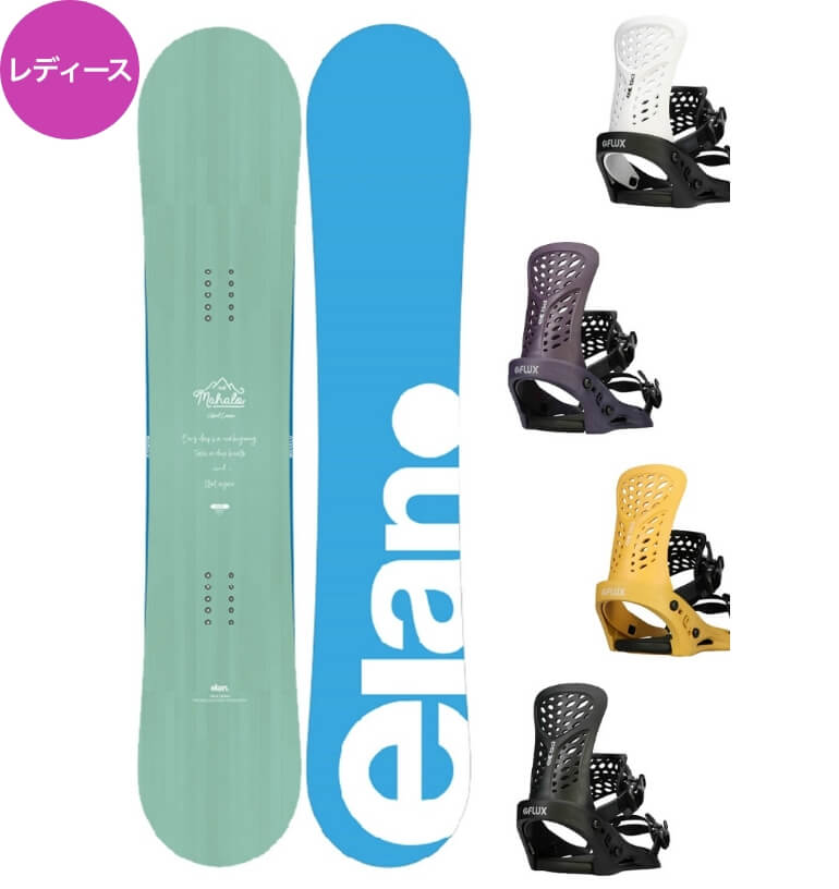 ウィンター特集 | スポーツ用品ならヒマラヤオンラインストア