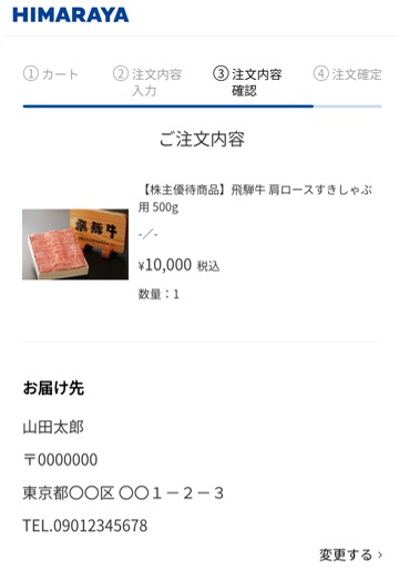 step03_img02.jpg