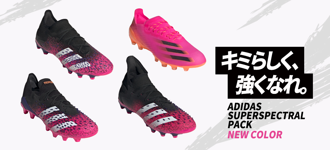 アディダス一覧 スポーツ用品ならヒマラヤオンラインストア 公式