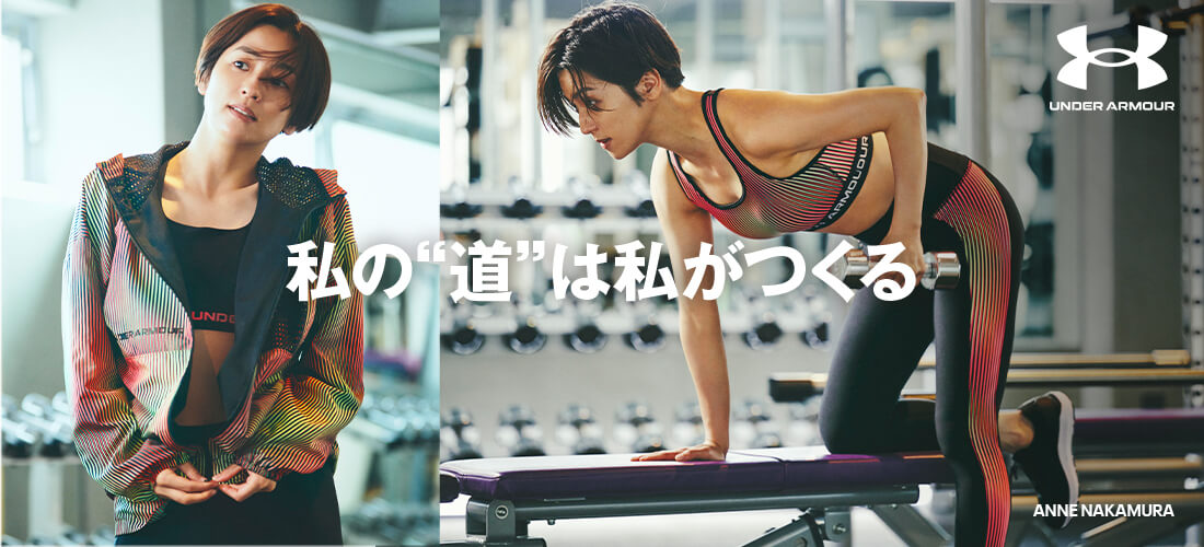 アンダーアーマー一覧 スポーツ用品ならヒマラヤオンラインストア 公式