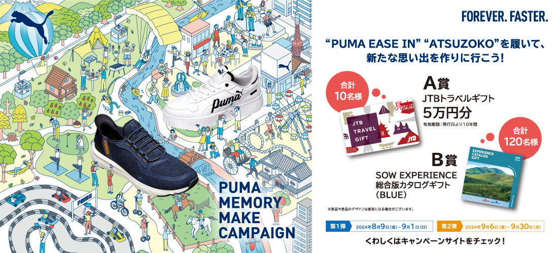 新品　PUMA×アーノルドパーマーコラボゴルフシューズ27.0 防水1年 新品 PUMA×アーノルドパーマーコラボゴルフシューズ27.0 防水1年