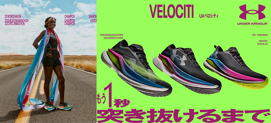 アンダーアーマー一覧 | スポーツ用品ならヒマラヤオンラインストア