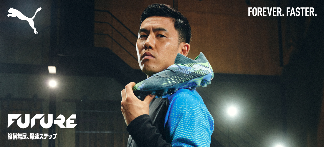 プーマ一覧 | スポーツ用品ならヒマラヤオンラインストア【公式】