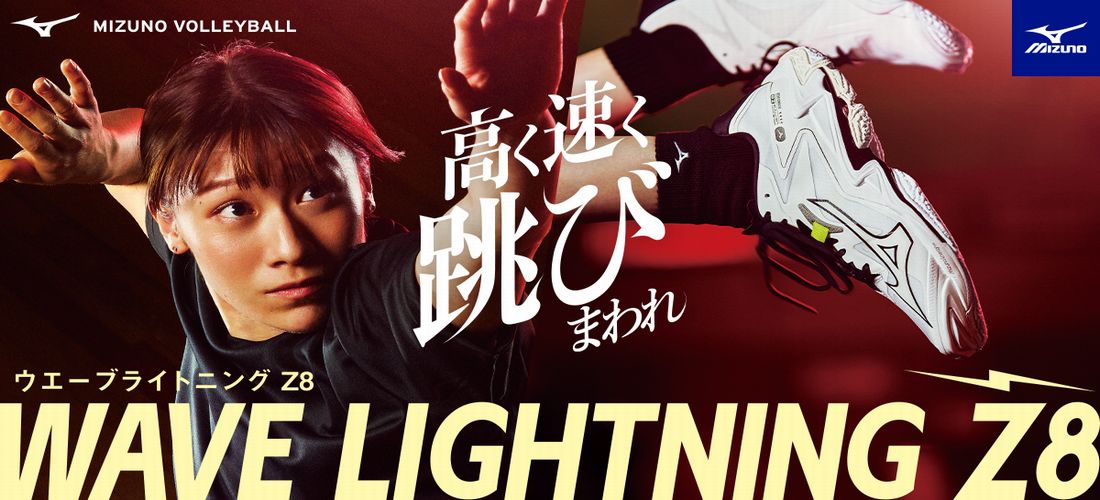 MIZUNO - ミズノ 半袖 横浜Fマリノス ピステ O ホワイト Mizuno メンズ 横浜Fマリノス/2012 オーセンティックユニフォーム ホーム 半袖
