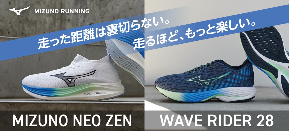 Runners Pulse