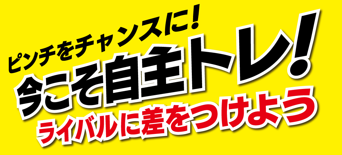 ヒマラヤメンバーズ限定:税込7,000円以上お買い上げで1,000円引き!
