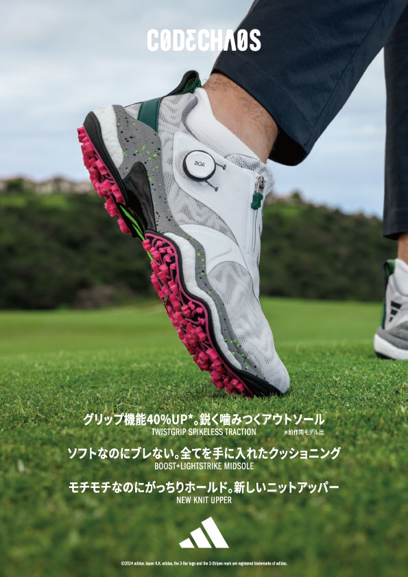 新品アディダスコードカオス25ボアNKZ93スパイクレスIG8705 生臭く