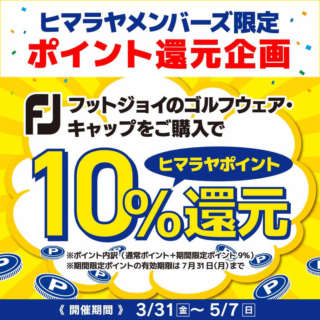 ＦＪ　フットジョイ　ベーシックテーパードパンツ　ＦＪ－Ｓ１９－Ｐ０４　(ネイビー)　ＸＬ