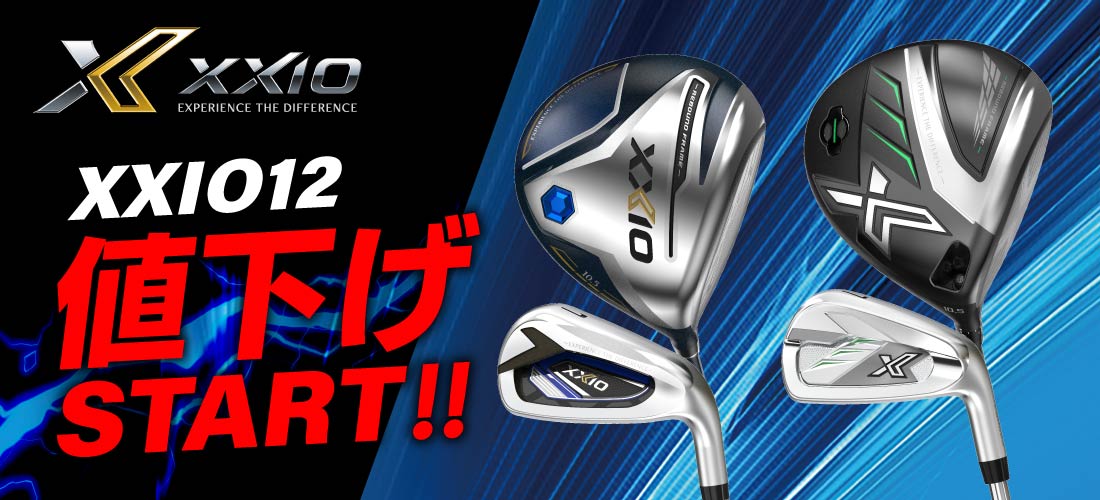 XXIO12 | スポーツ用品ならヒマラヤオンラインストア【公式】