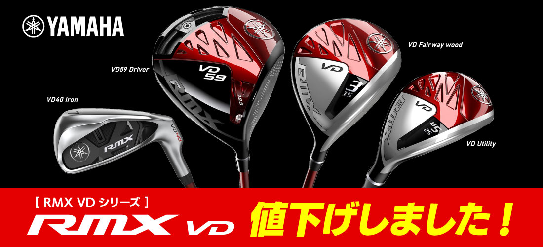 YAMAHA ヤマハ RMX リミックス 3W用 ヘッドカバー （中古】 ヤマハ 