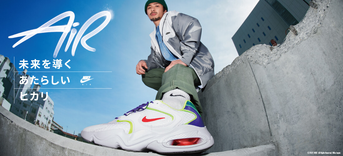 Nike Kicks Collection スポーツ用品ならヒマラヤオンラインストア 公式