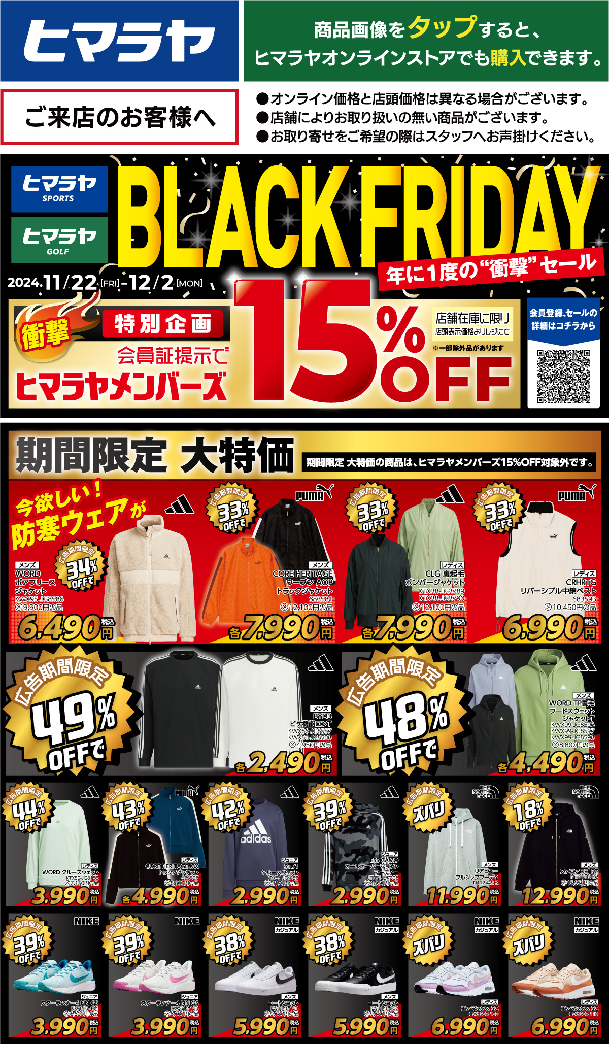 Man まとめ売り　バラ売り可 Man まとめ売り バラ売り可 Man まとめ売り バラ売り可 ZXマン様